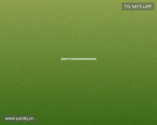 劲爆体育NBA高清直播在线观看及免费下载平台全面升级