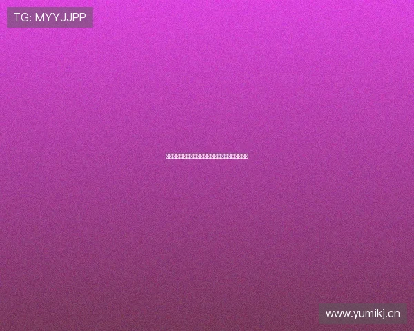 斗球直播收费是真的吗用户观看需不需要付费全面解析